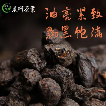 SZ-0013 Kínai tea Yunnan Puer főzött tea nyálkás tea, pu er tea Kínai puer tea tea puer tea yunnan érett puer tea